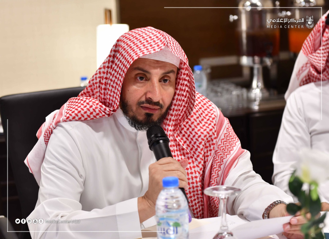 Umm Al-Qura University Discusses Future Investment Opportunities